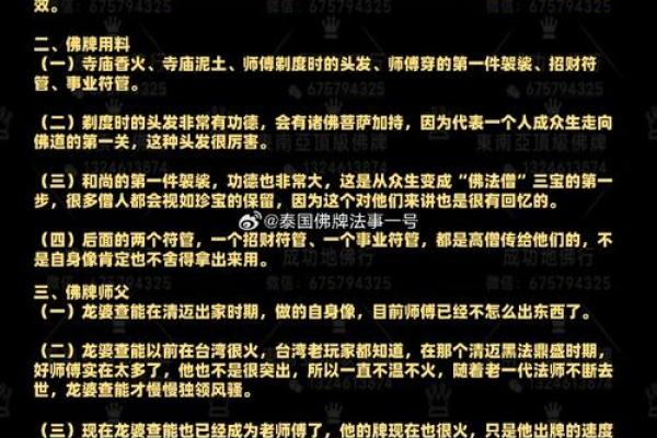 男命双桃花对婚姻的影响,如何预防情感危机? 男命双桃花对婚姻的影响,如何预防情感危机?