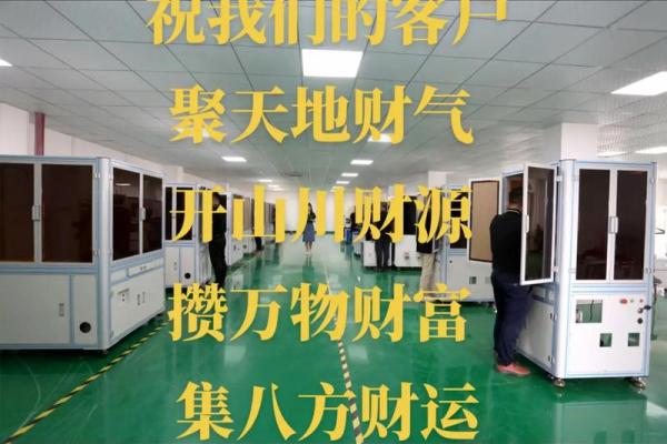 揭秘生辰八字如何影响你的财运,教你轻松看透财富命运! 揭秘生辰八字如何影响你的财运,教你轻松看透财富命运!