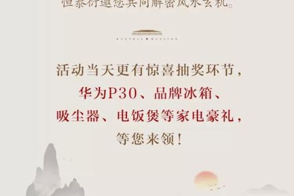 影响漳州家居风水价格的因素及选购建议 影响漳州家居风水价格的因素及选购建议