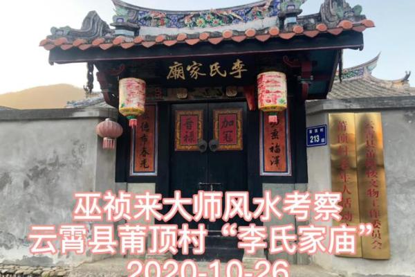 影响漳州家居风水价格的因素及选购建议 影响漳州家居风水价格的因素及选购建议