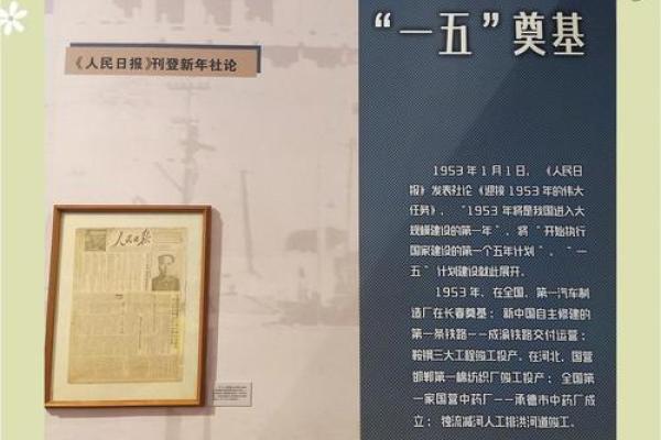 揭秘1952年农历,一探民国风情时光之旅 揭秘1952年农历,一探民国风情时光之旅