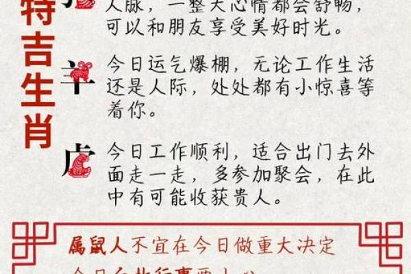 农历二十运势大揭秘:财富翻倍,好运连连 农历二十运势大揭秘:财富翻倍,好运连连